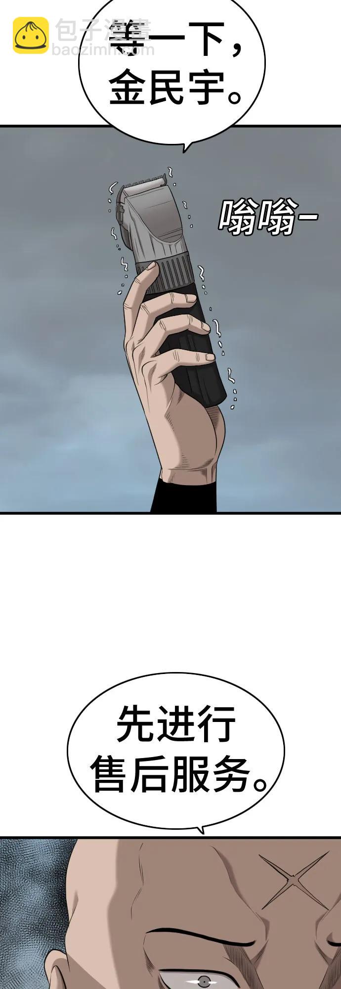 第190话44