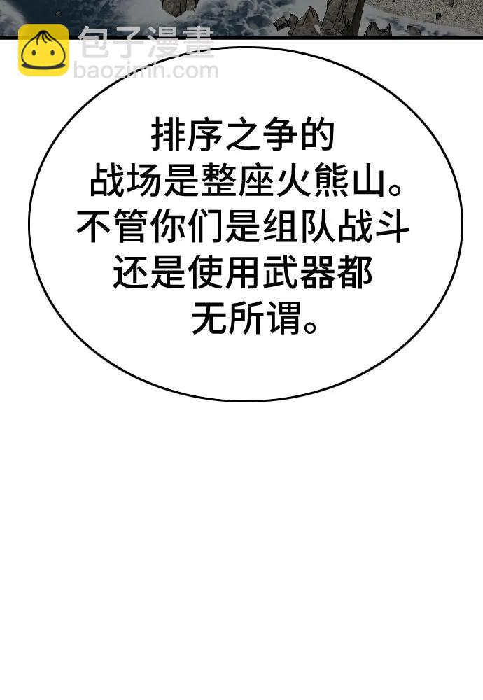 第190话48