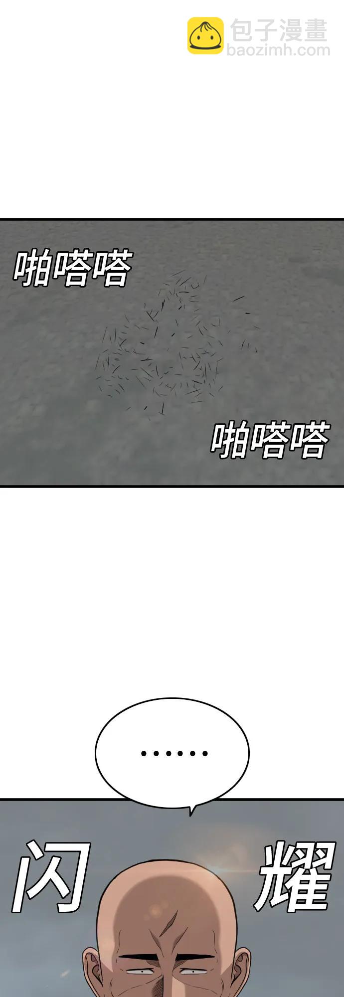第190话50