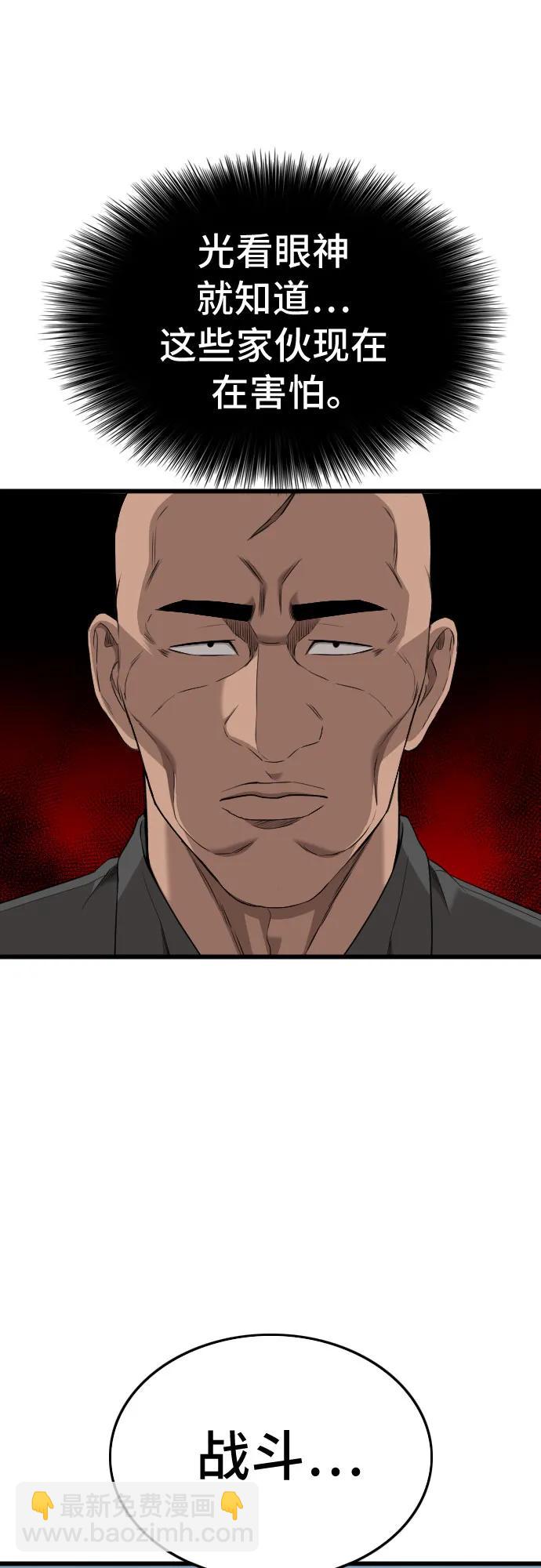 第190话57