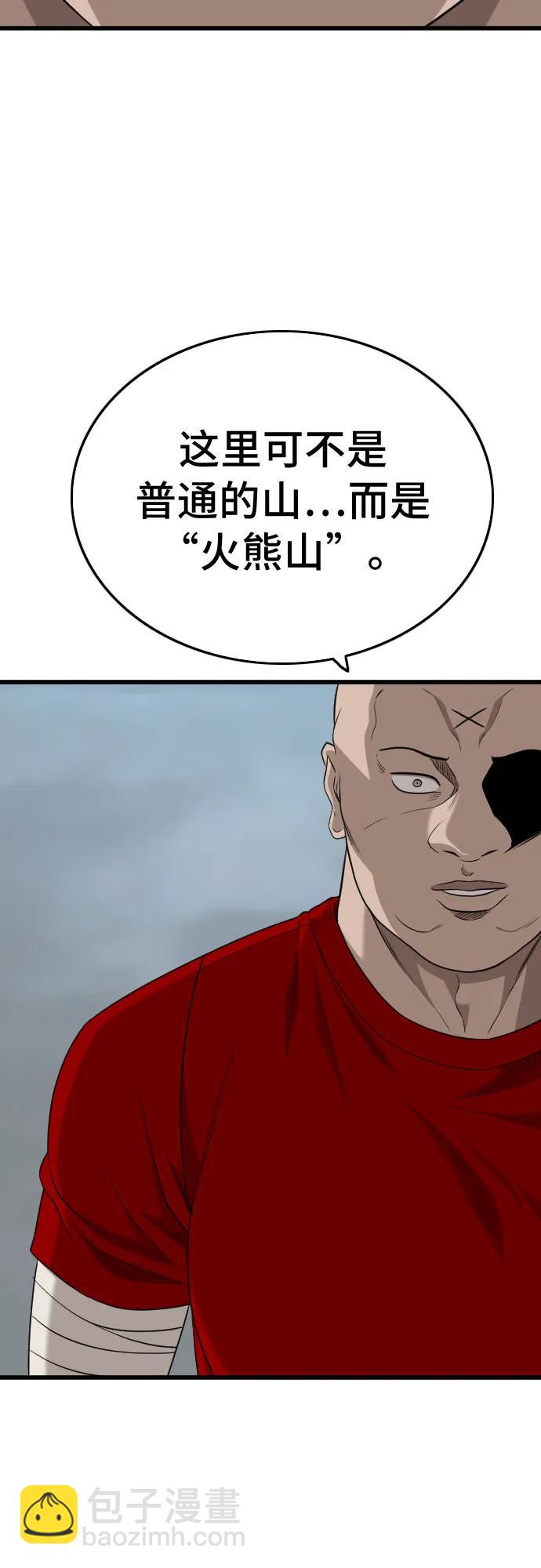 第190话63