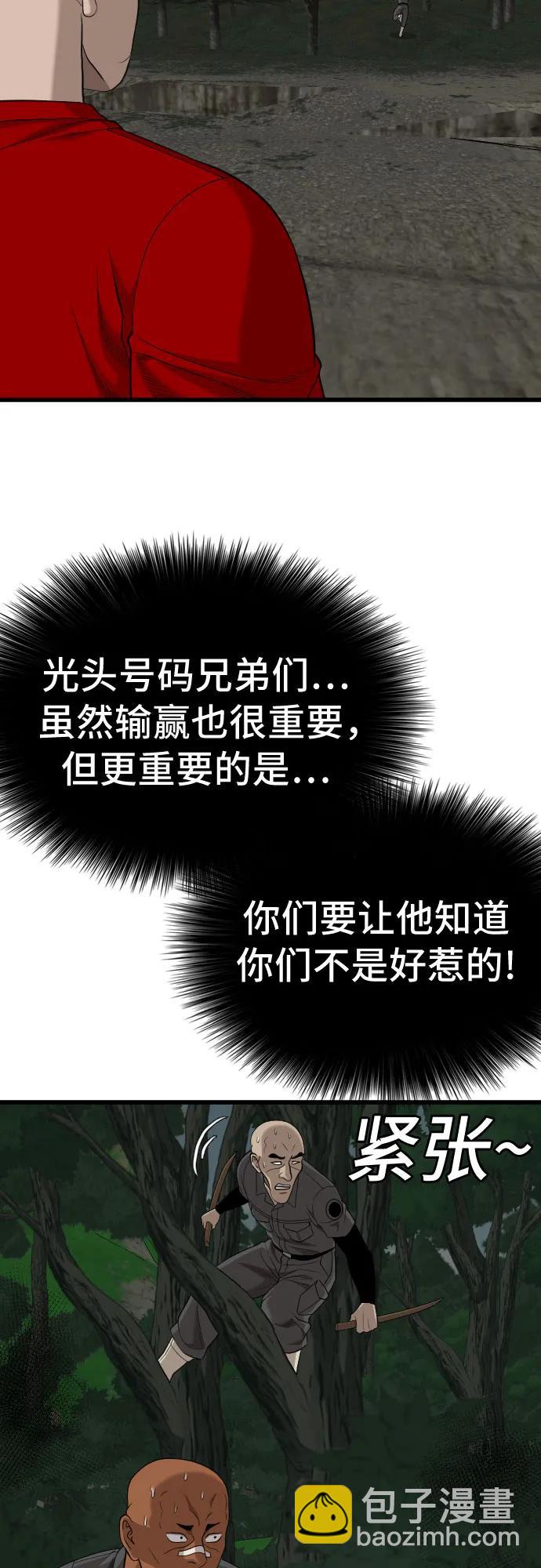 第190话66