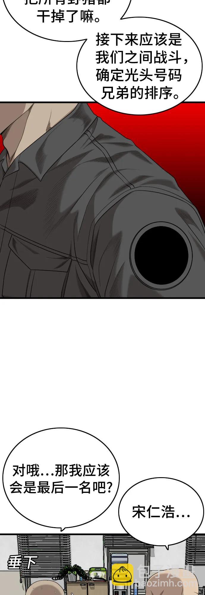 第190话7