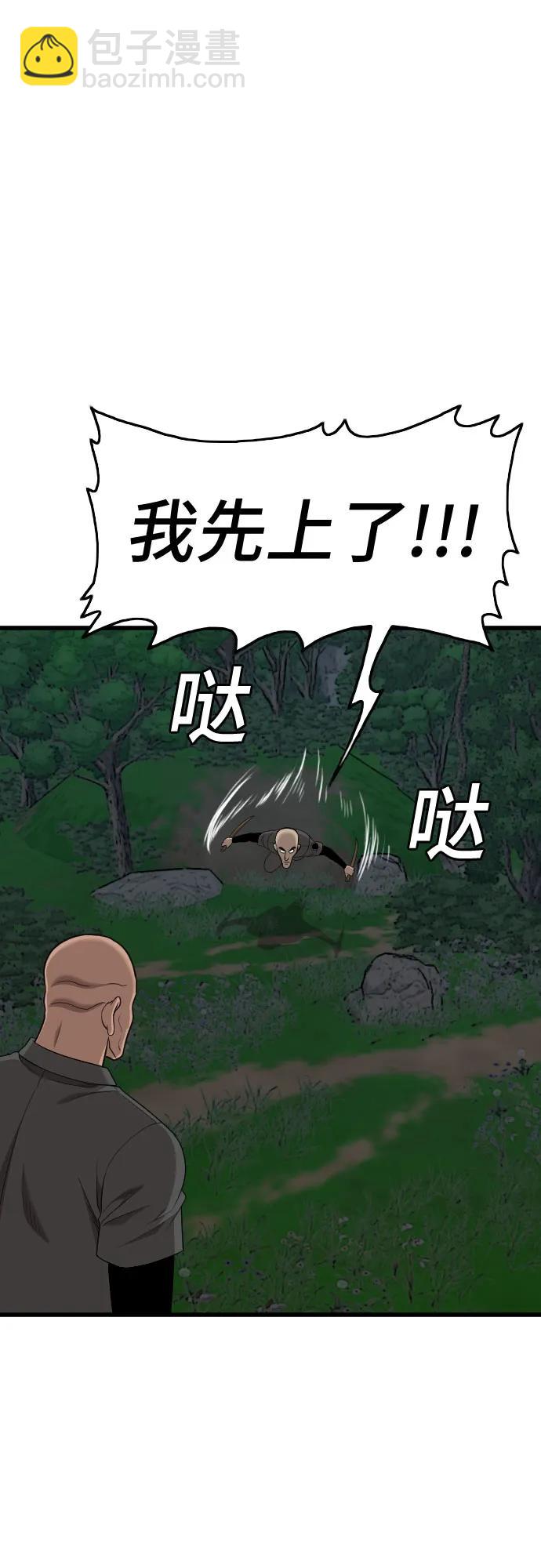 第190话72