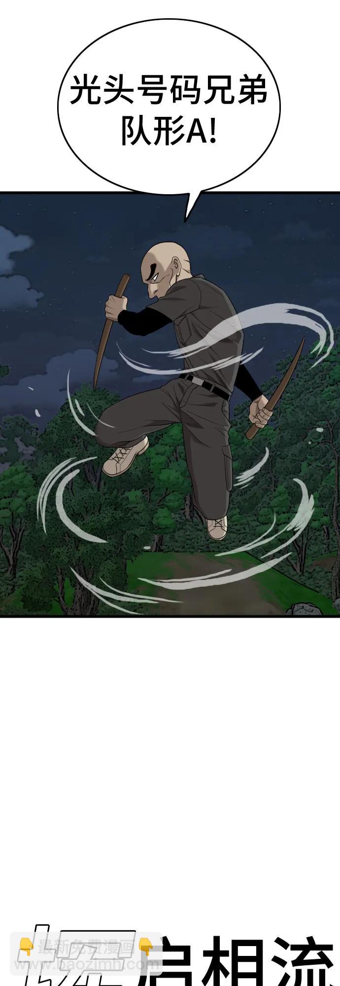 第190话73