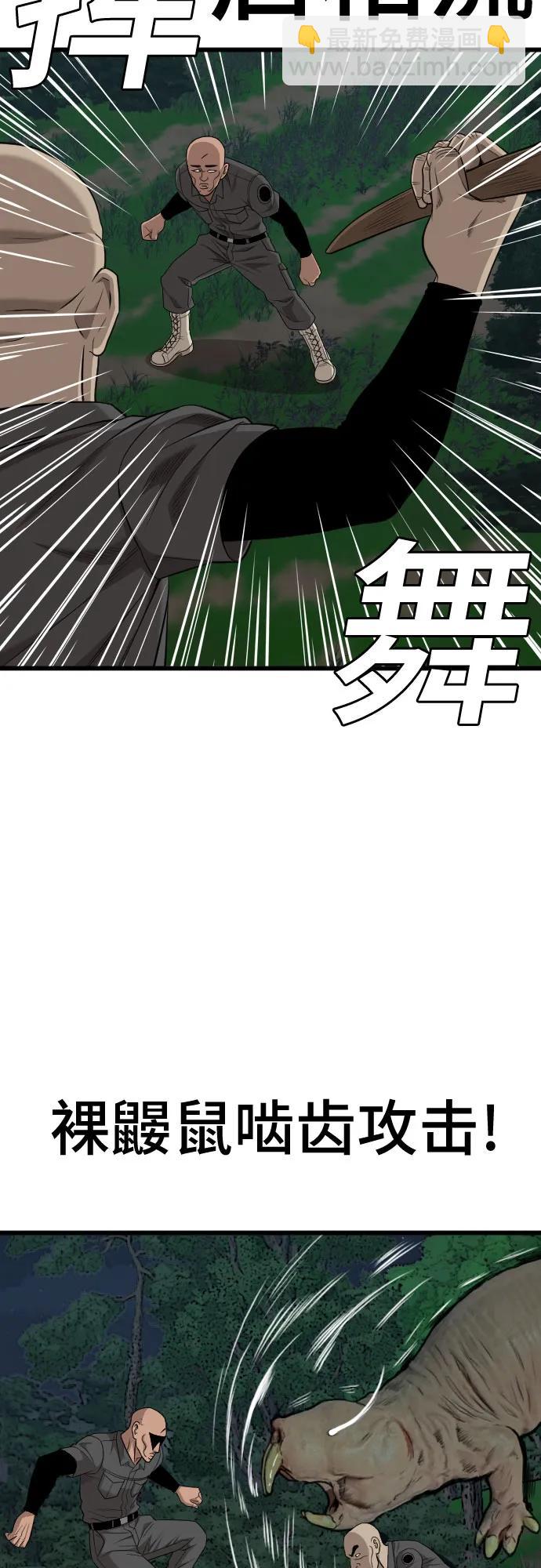 第190话74
