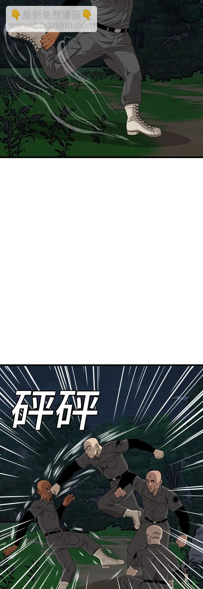第190话79