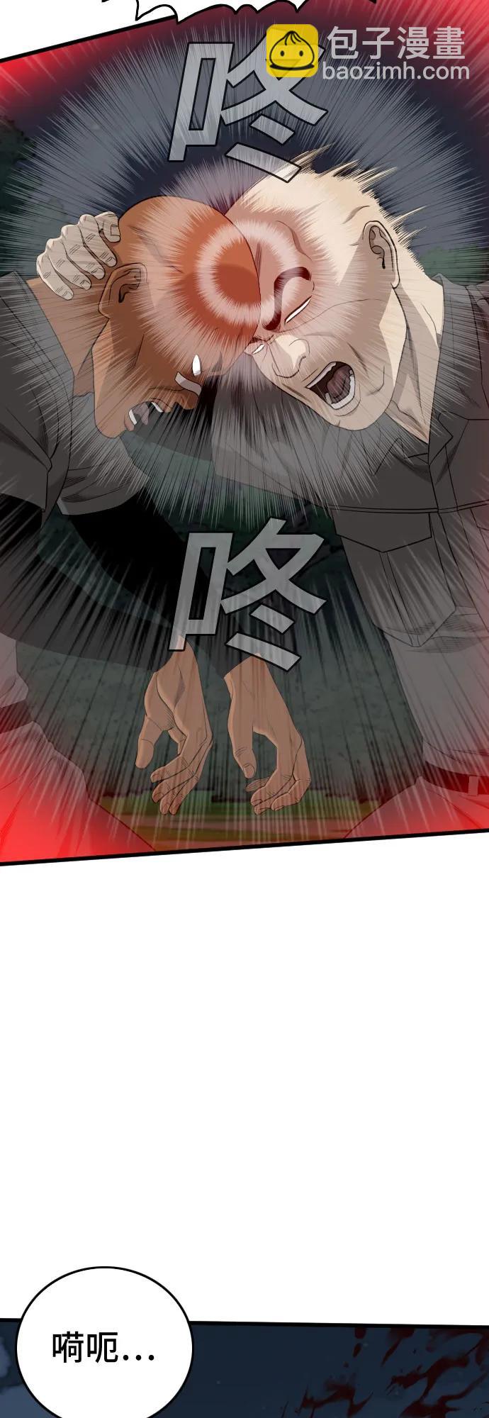 第190话82