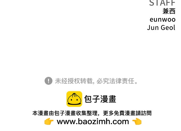 第190话85