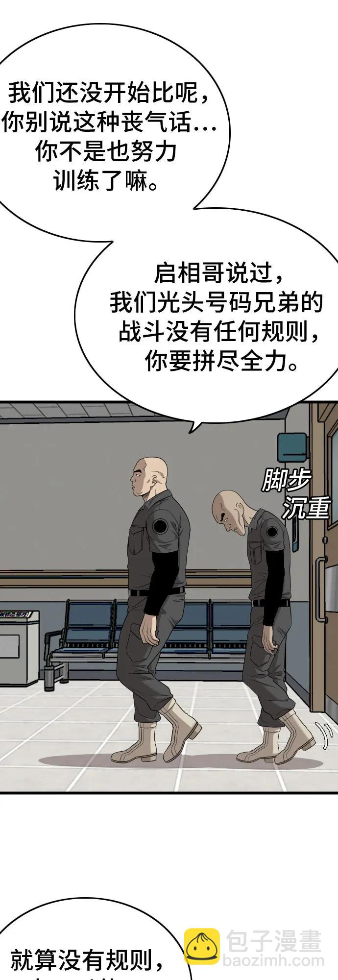 第190话9