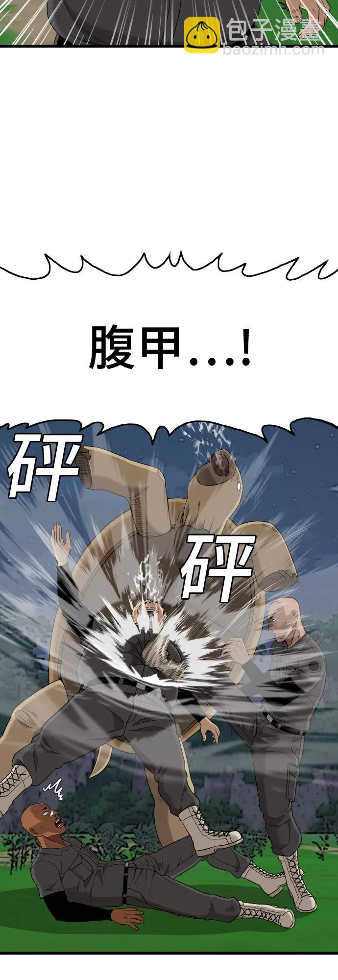 第191话28