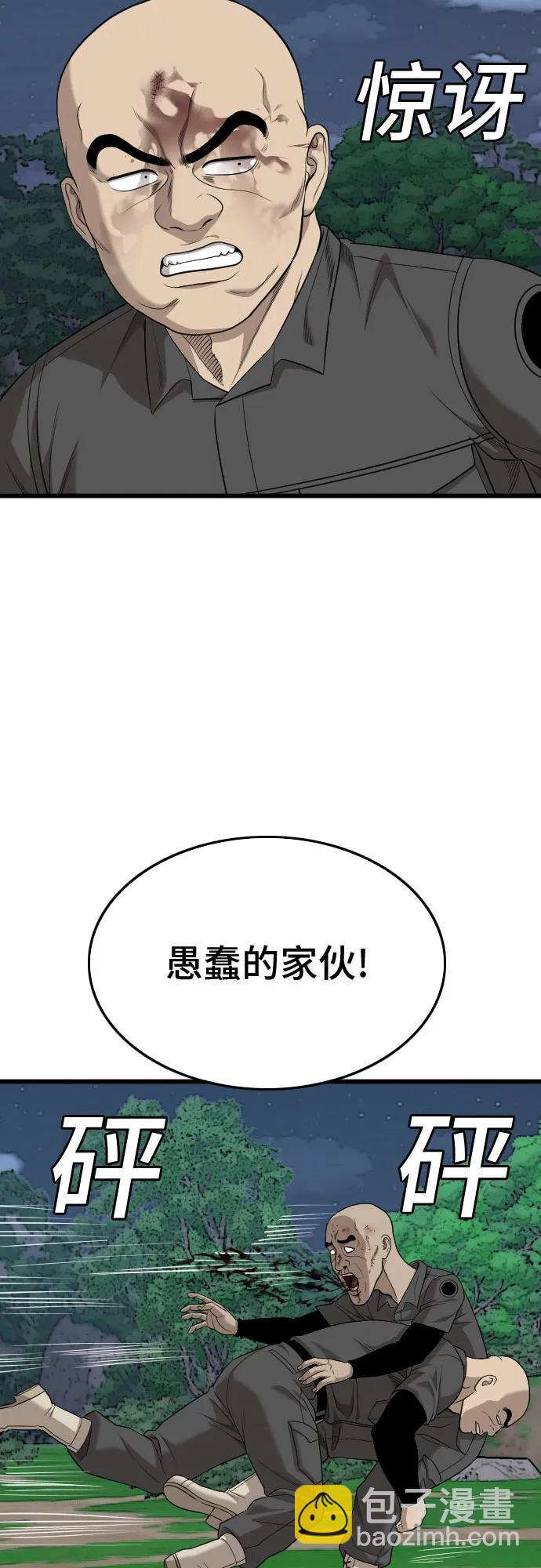 第191话34