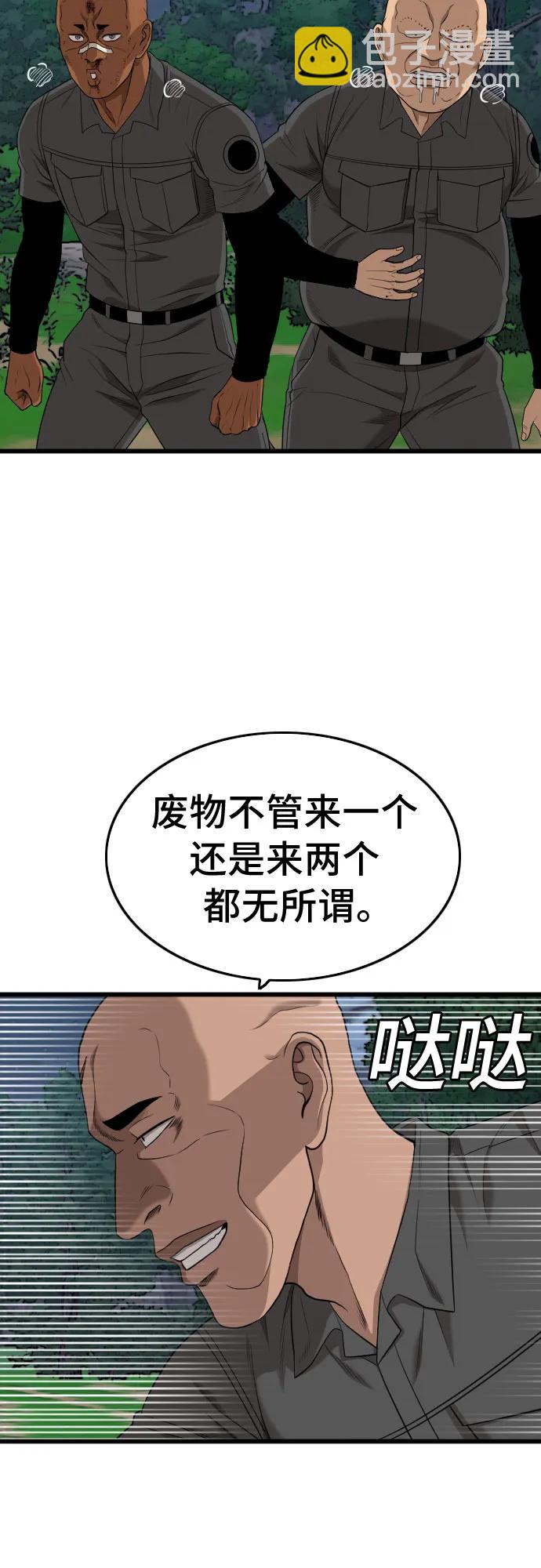 第191话37