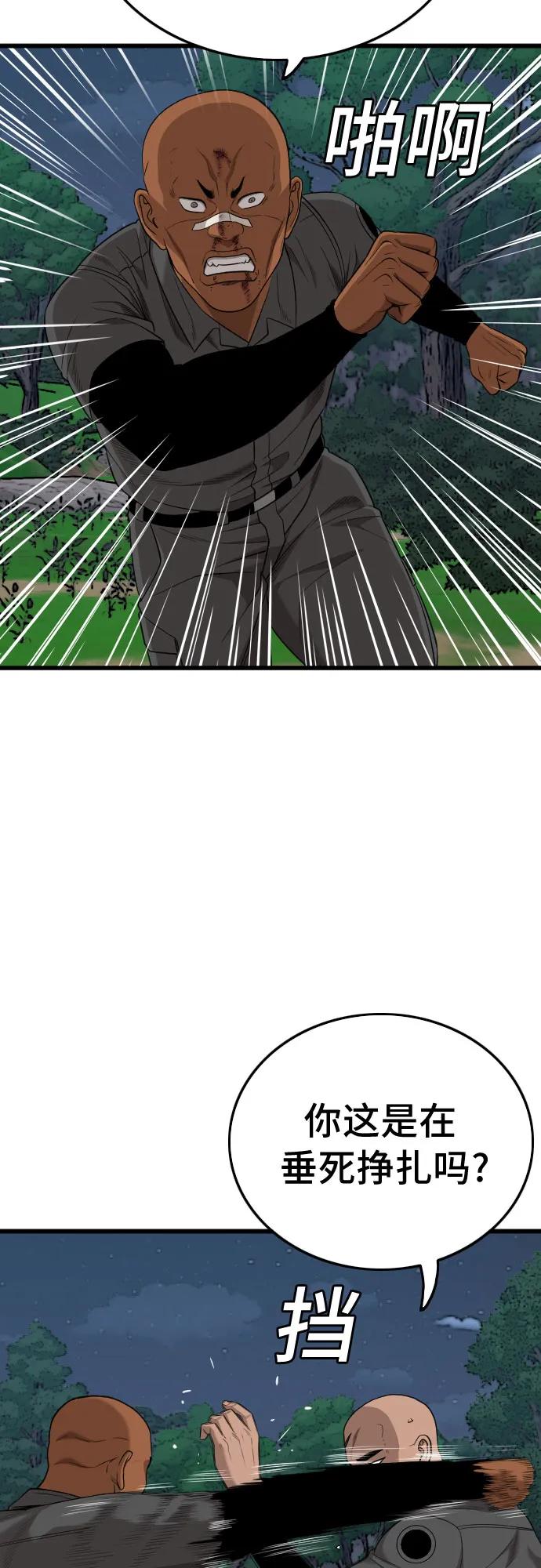 第191话39