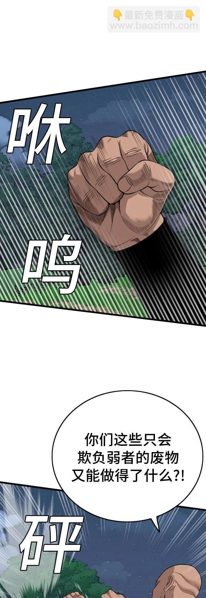 第191话41