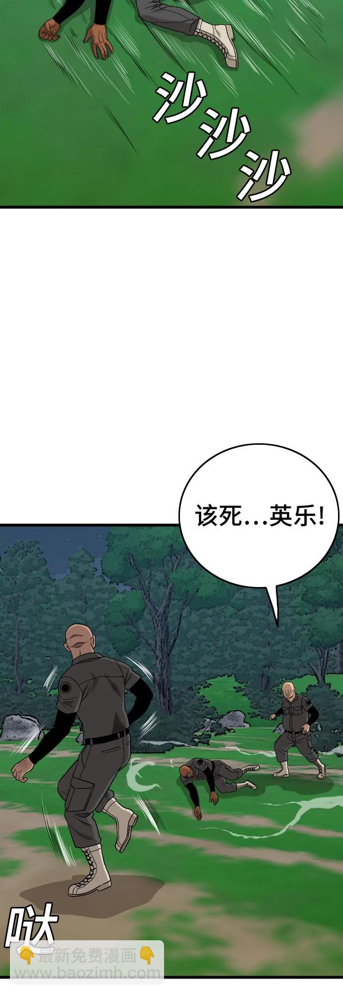 第191话45