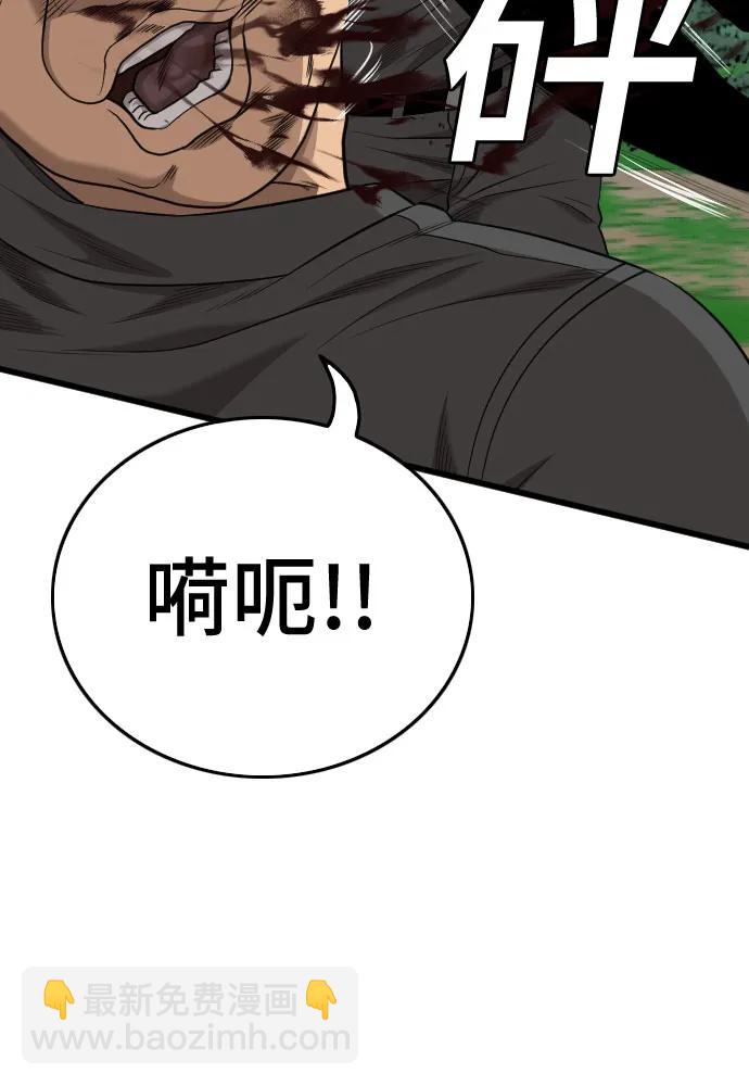 第191话52