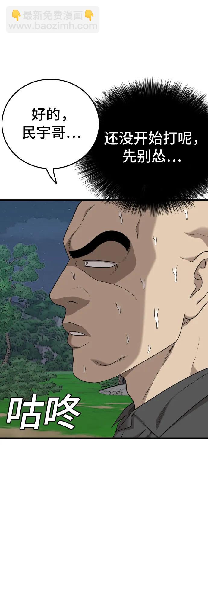 第191话62