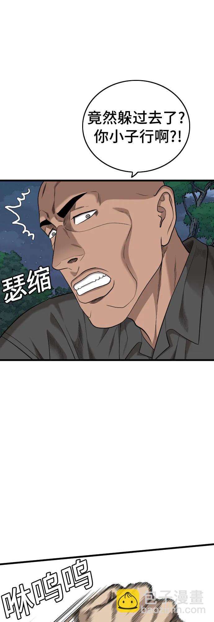 第191话67