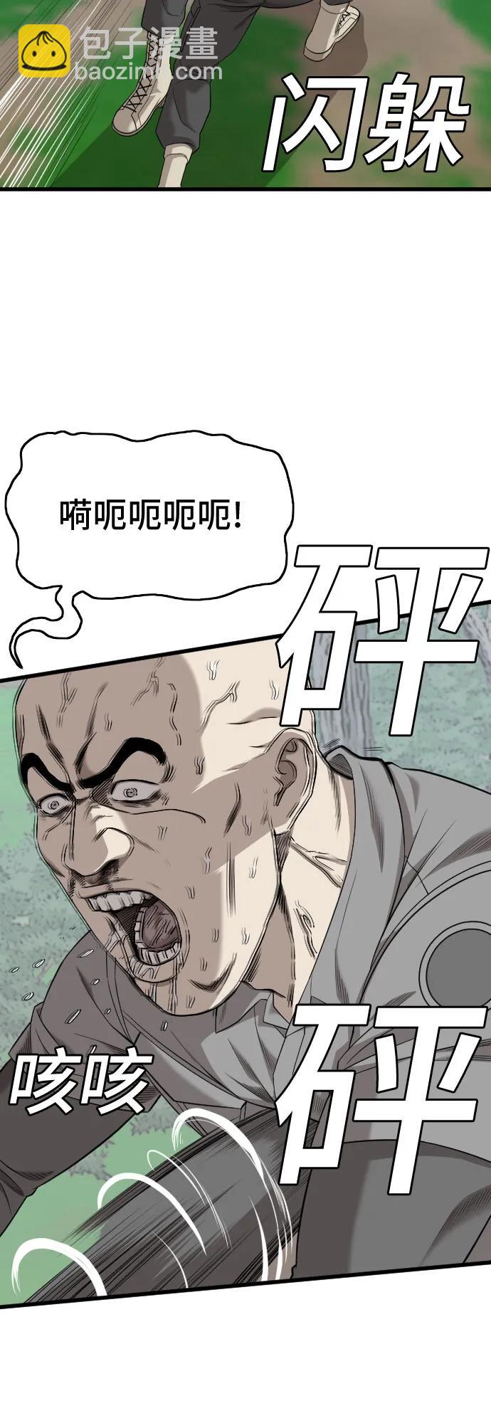 第191话71