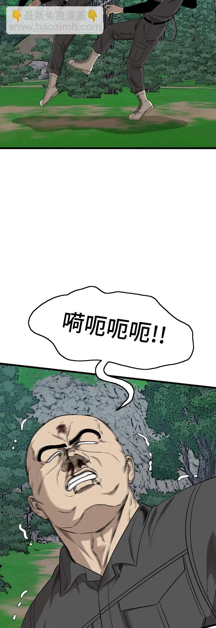 第191话73