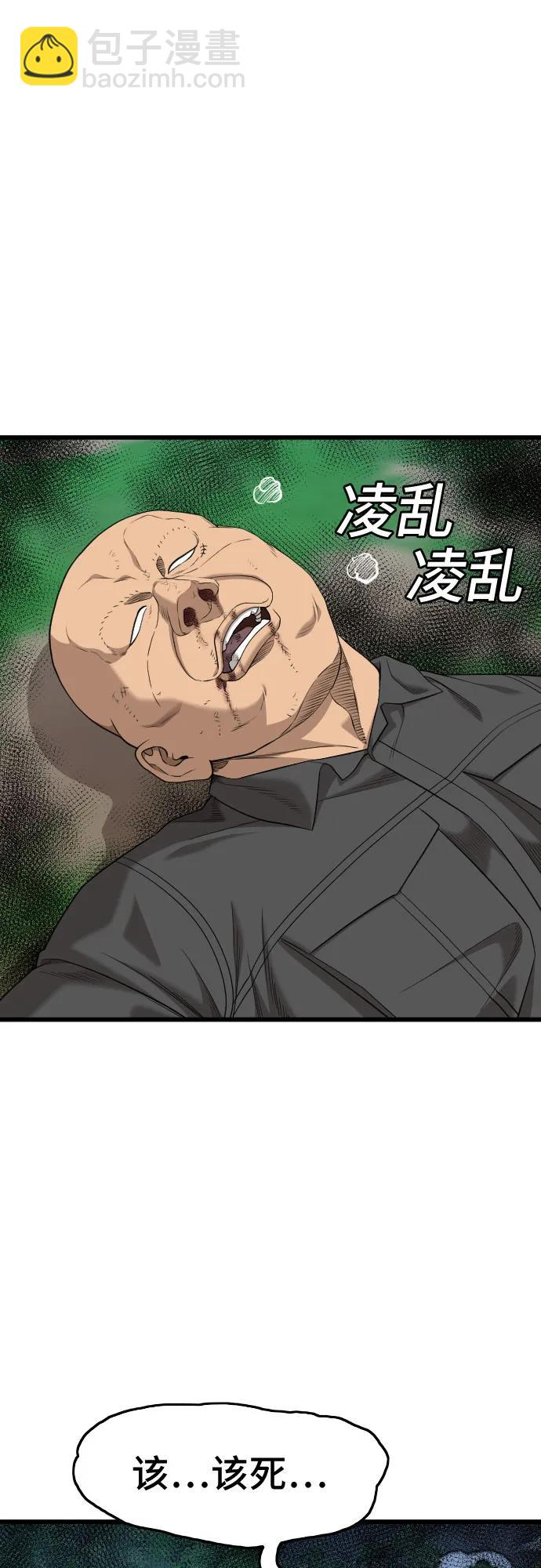 第191话75