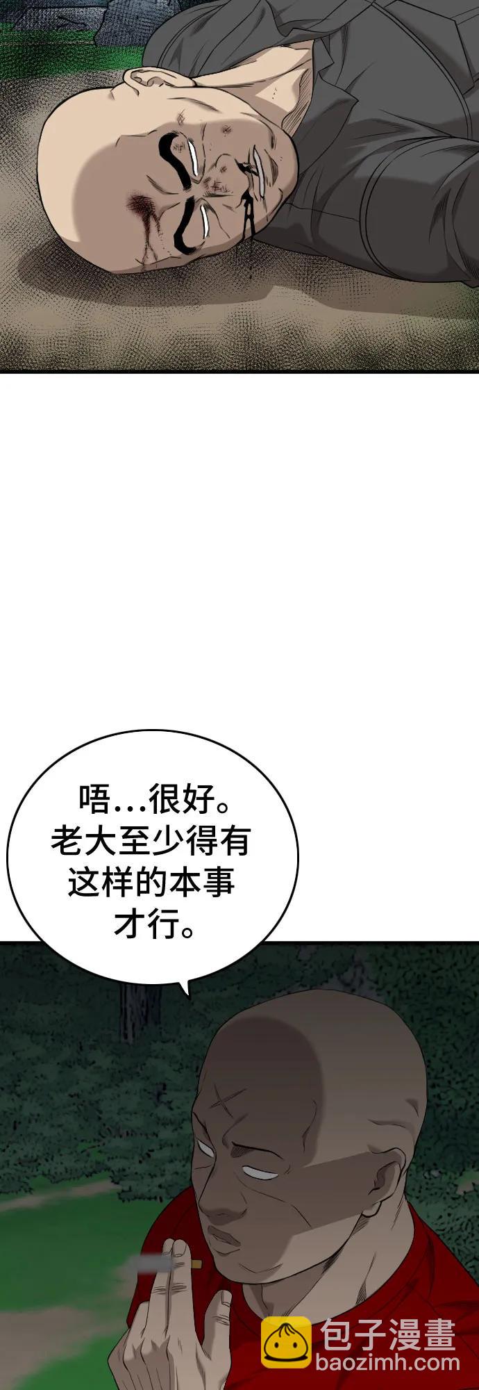 第191话78
