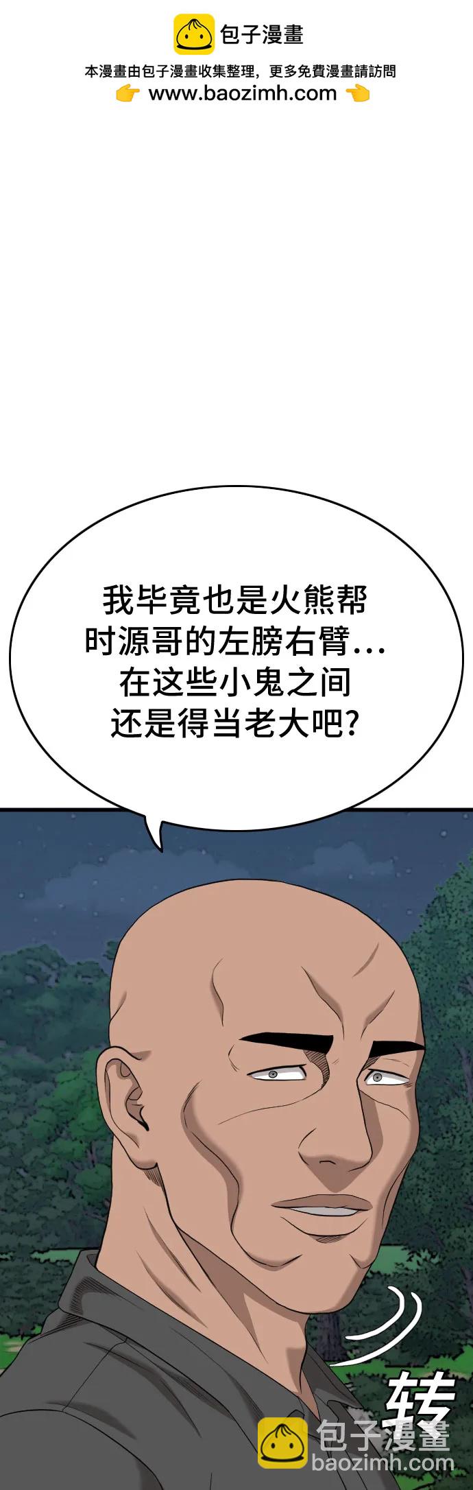 第192话1