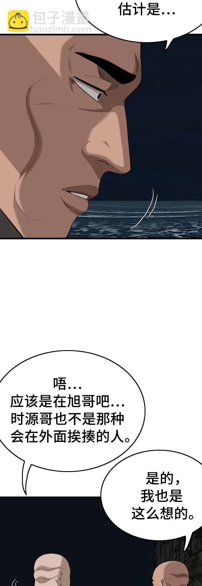 第192话10