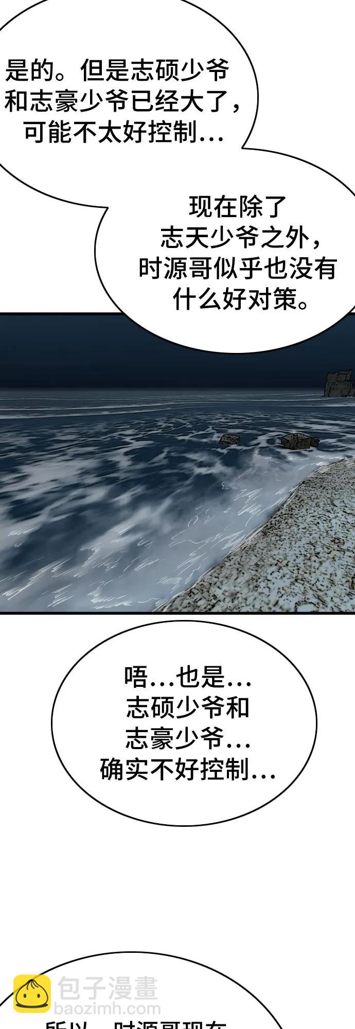 第192话13