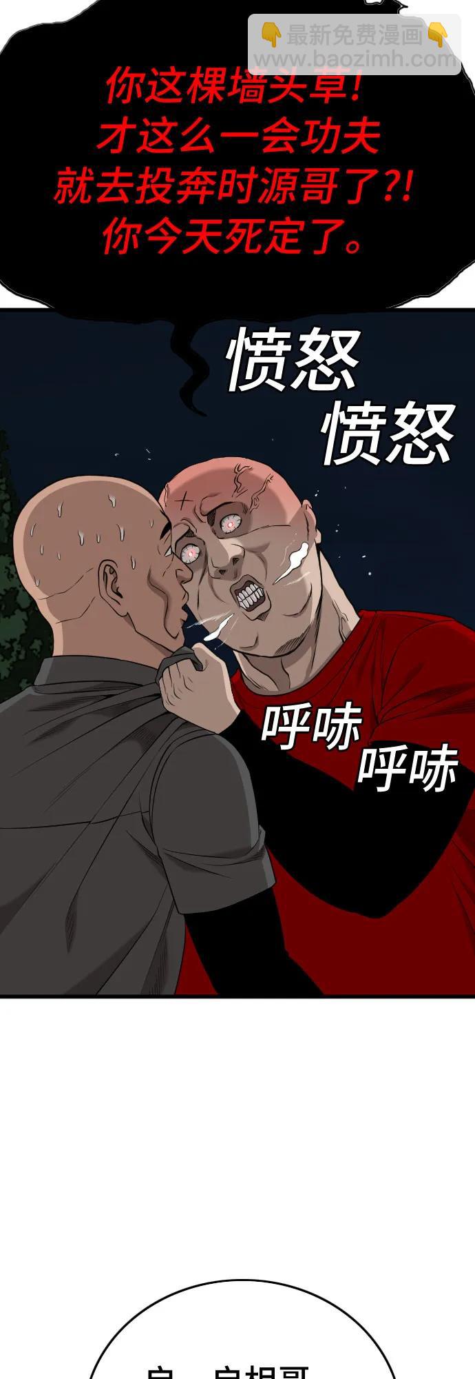 第192话18
