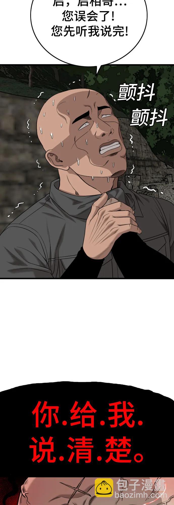 第192话19