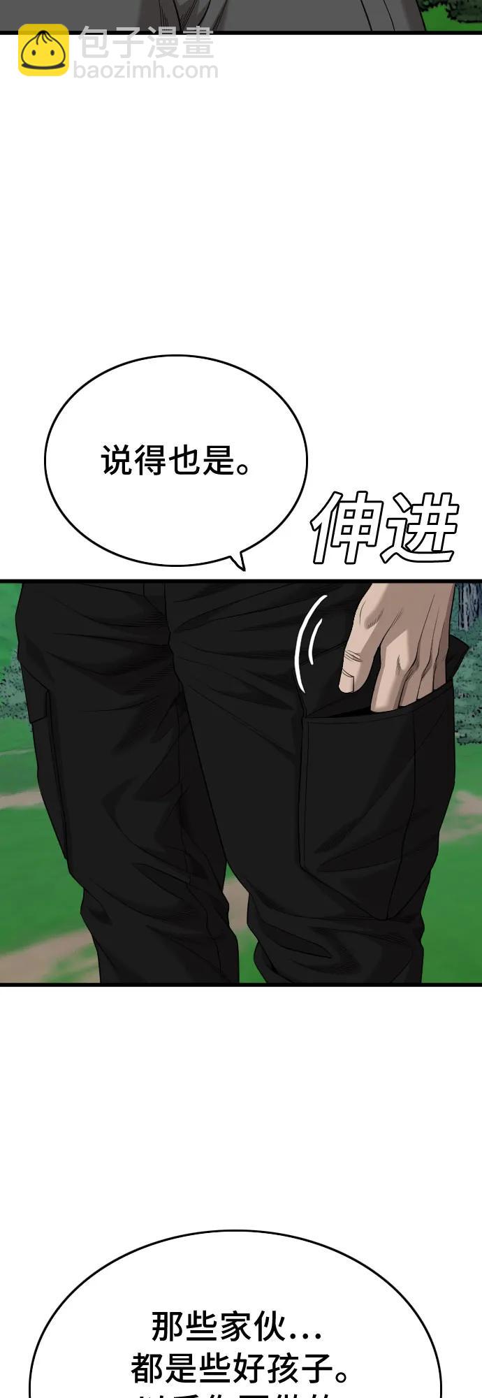 第192话2