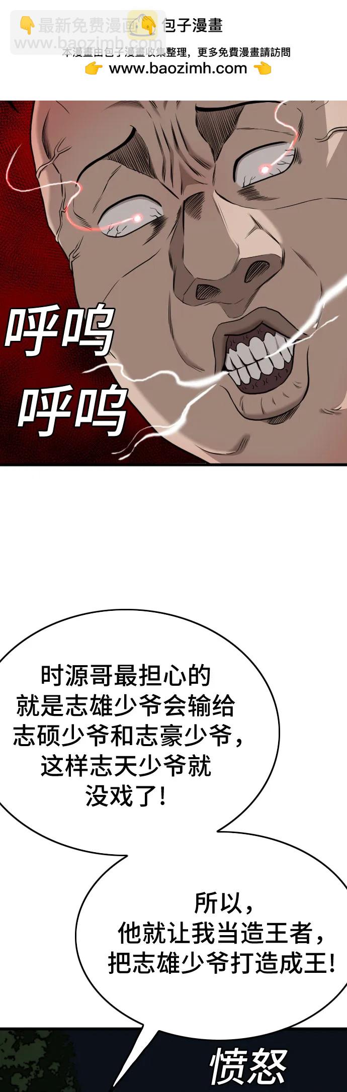 第192话20