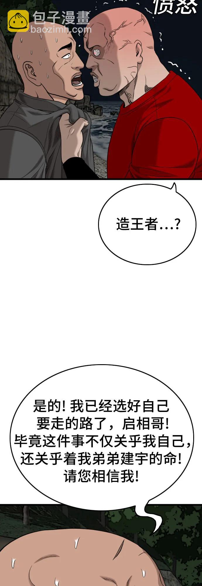 第192话21