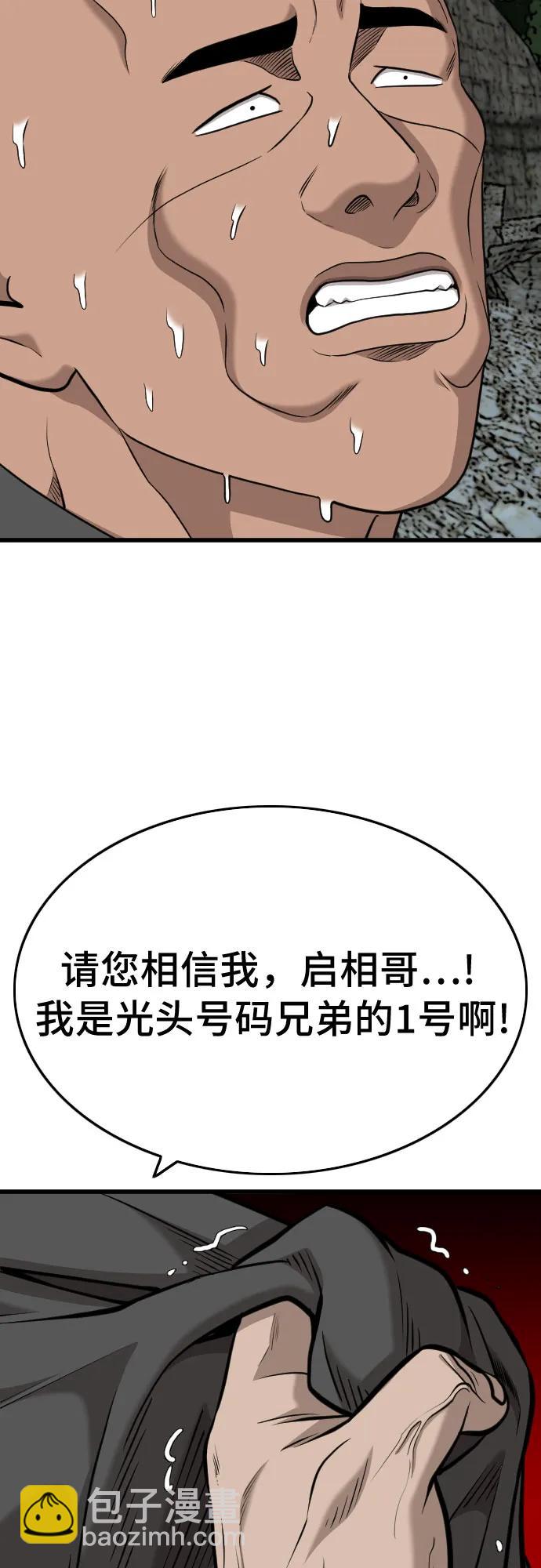第192话22