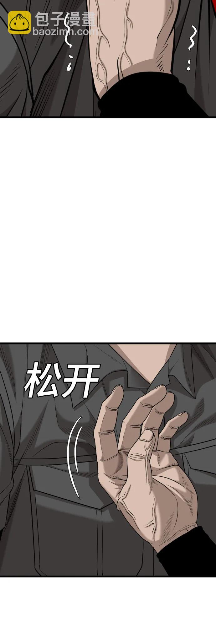 第192话23