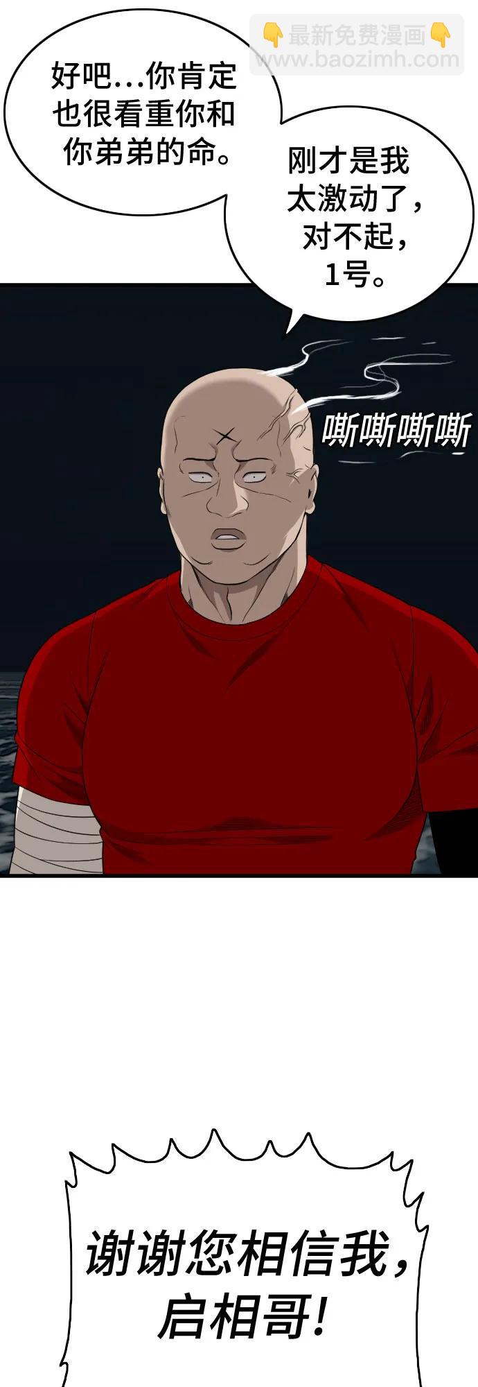 第192话25