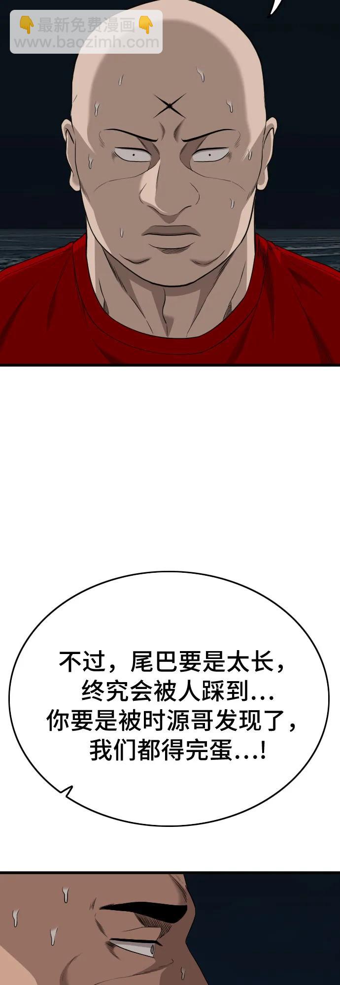 第192话27