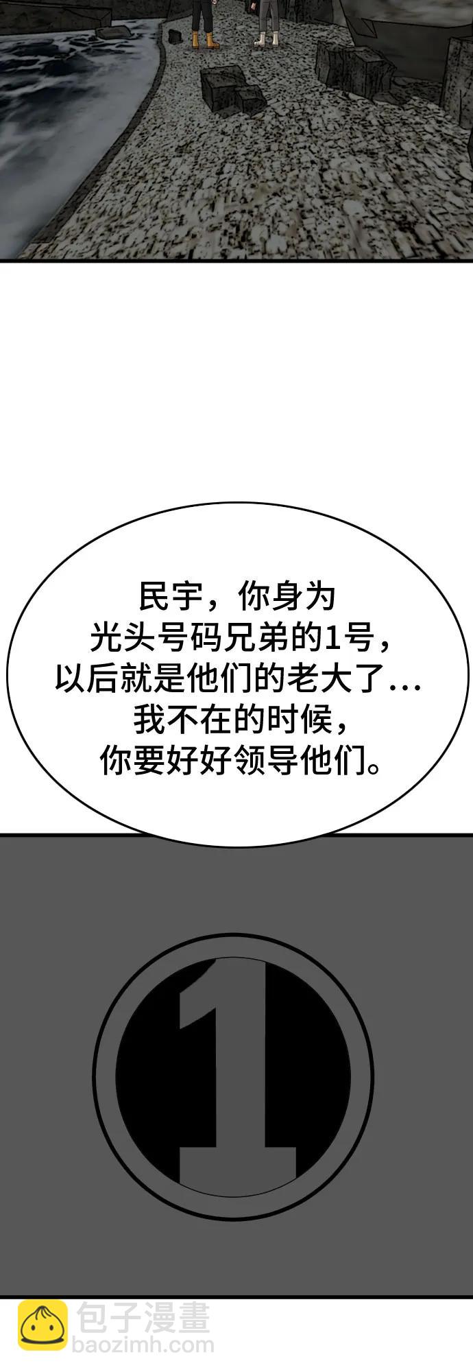 第192话29