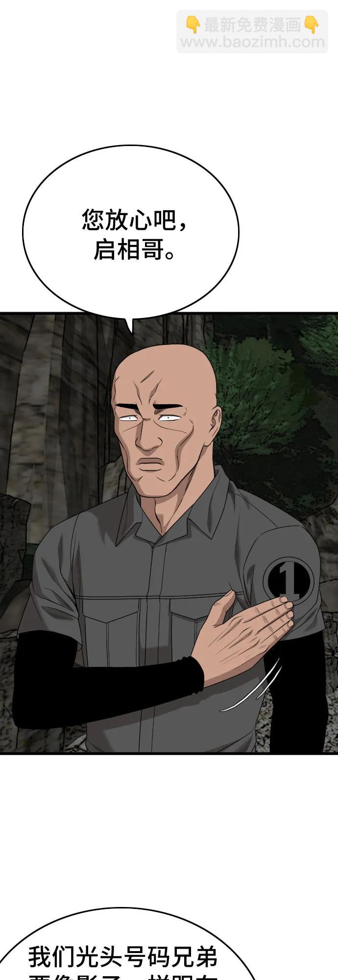 第192话30