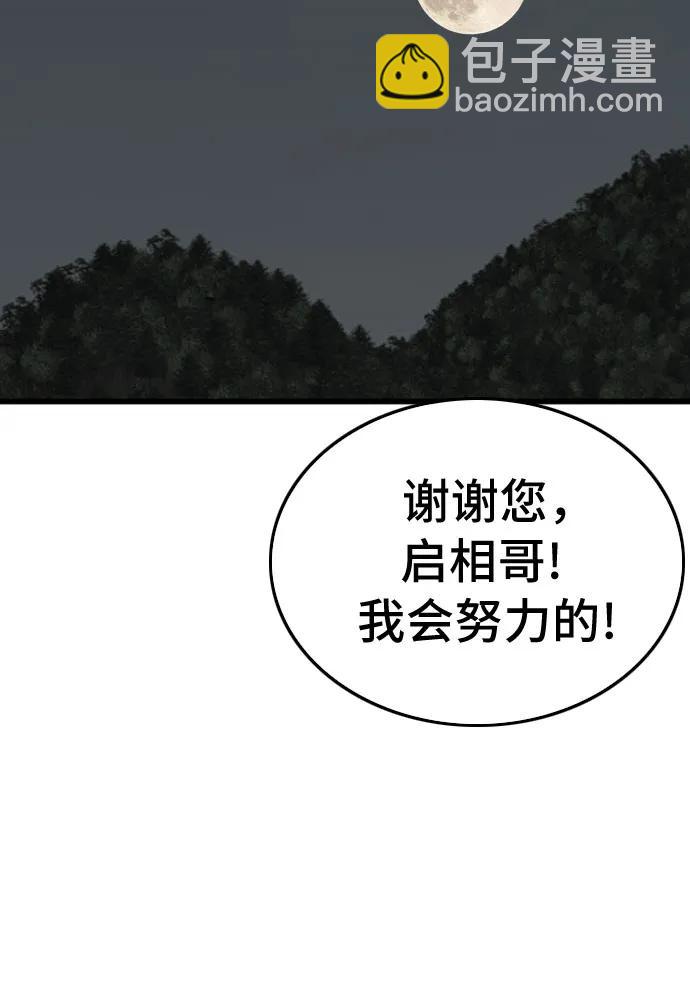 第192话32