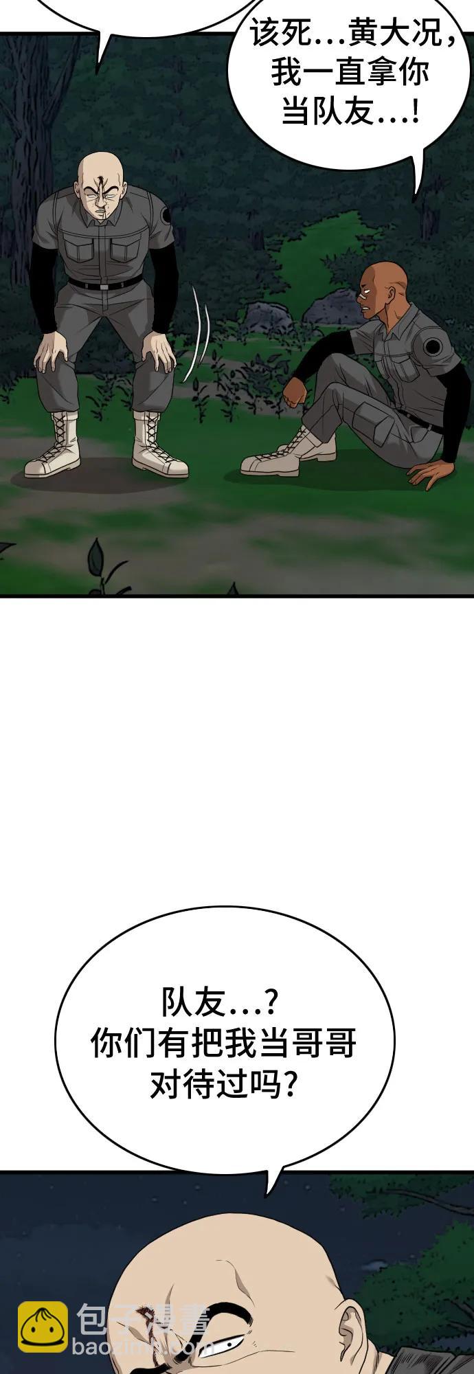第192话34
