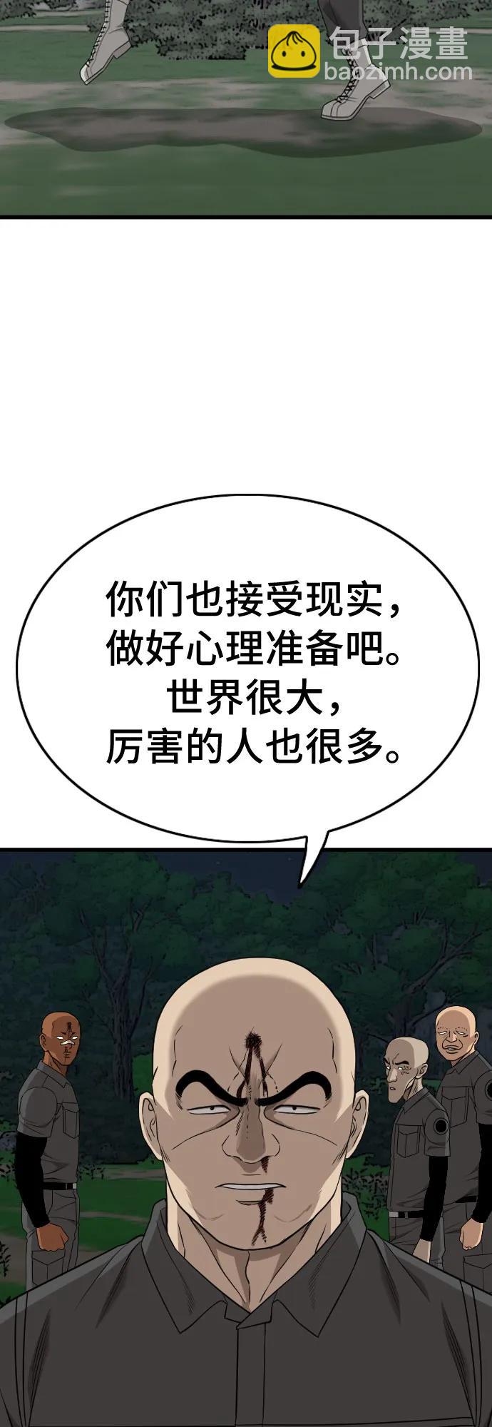 第192话39