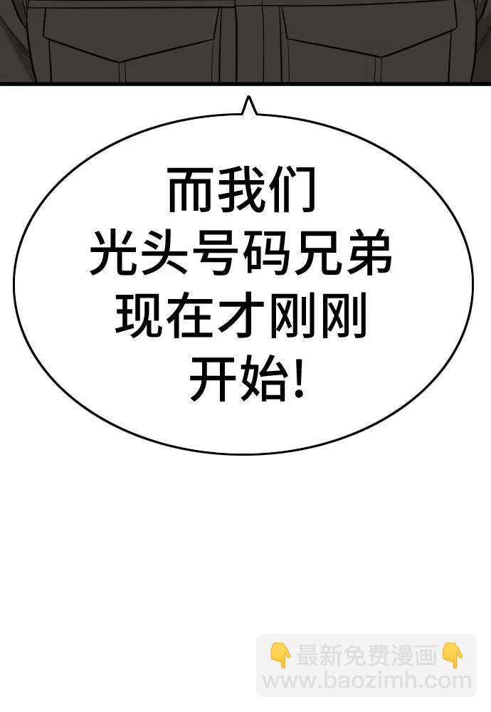 第192话40