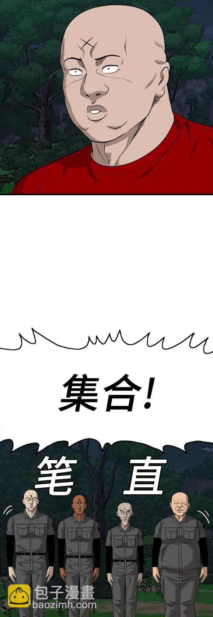 第192话42