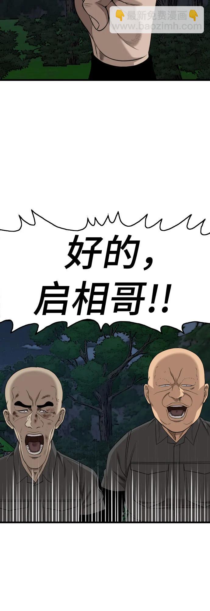 第192话46