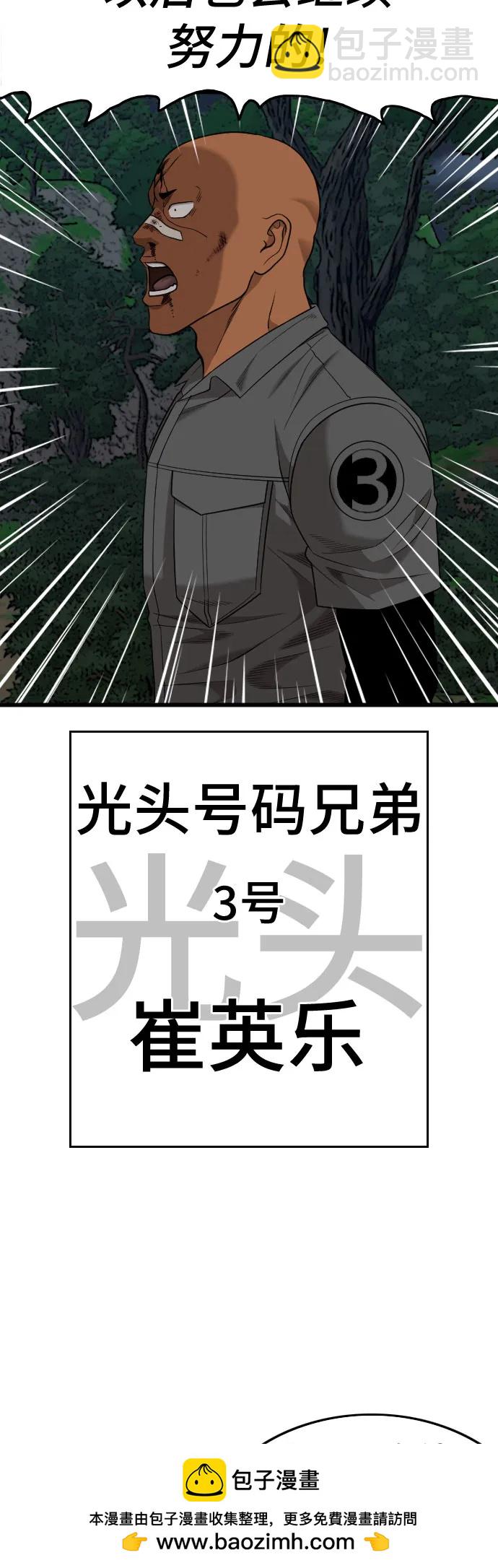 第192话56