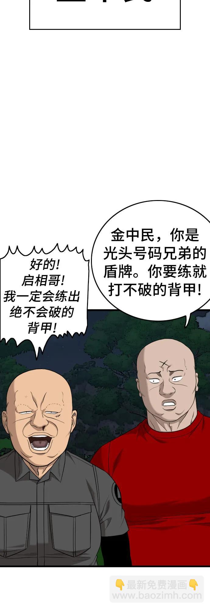 第192话59
