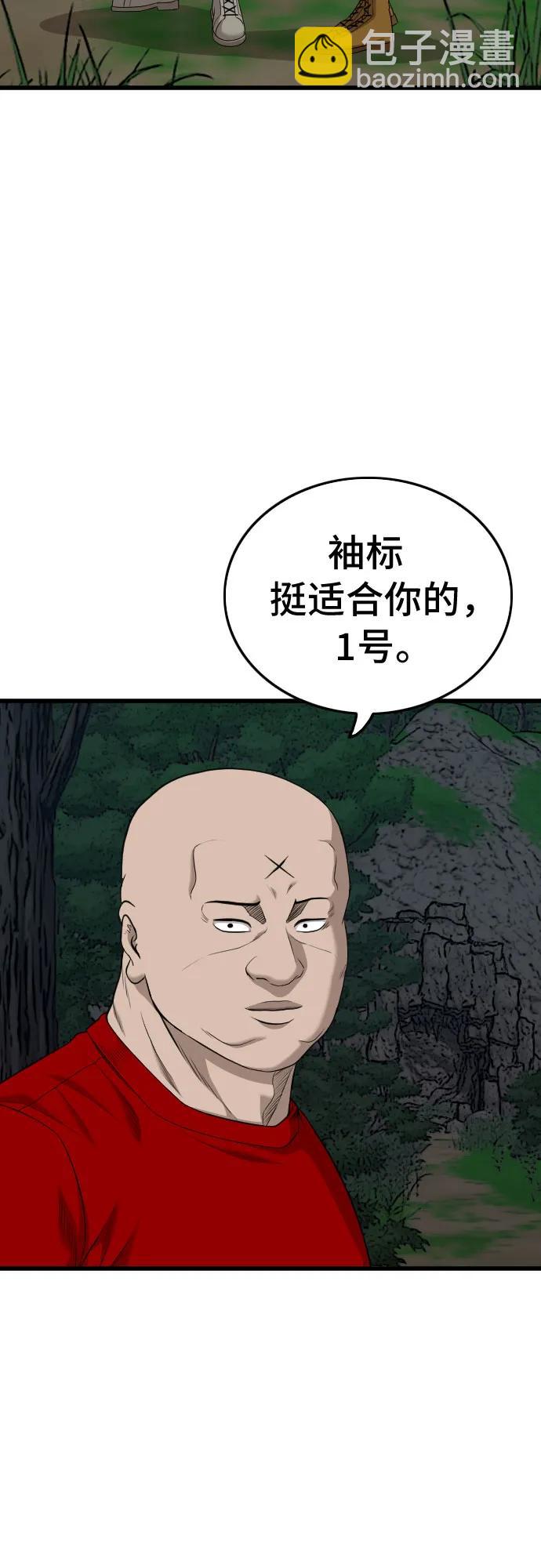 第192话6